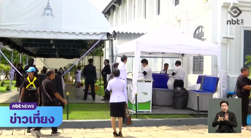 ขั้นตอนการเข้าถวายสักการะพระบรมศพ