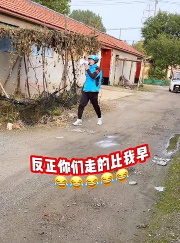 อวสานมนุษย์ป้าขี้นินทา