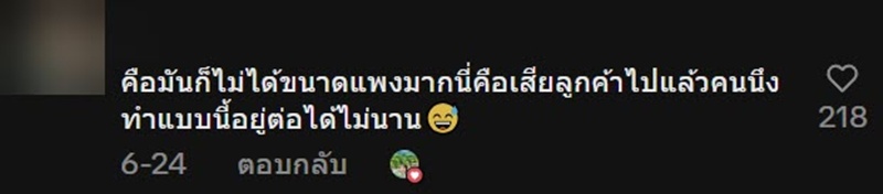 แซนวิชสาหร่าย-ไข่กุ้ง