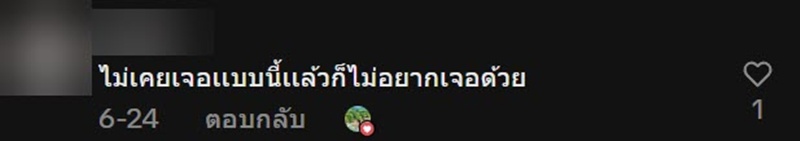 แซนวิชสาหร่าย-ไข่กุ้ง