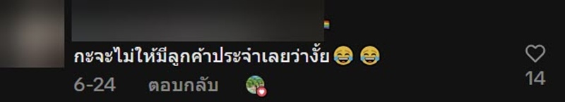 แซนวิชสาหร่าย-ไข่กุ้ง