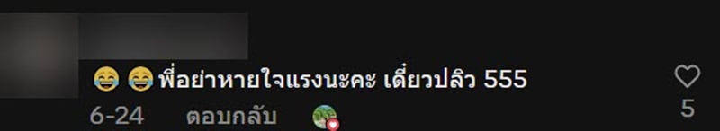 แซนวิชสาหร่าย-ไข่กุ้ง