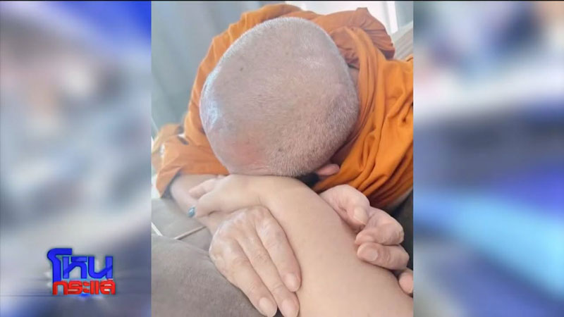 ไฟล์ลับ สีกากอล์ฟ