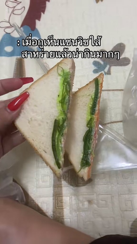 แซนวิชสาหร่าย-ไข่กุ้ง