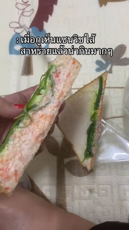 แซนวิชสาหร่าย-ไข่กุ้ง