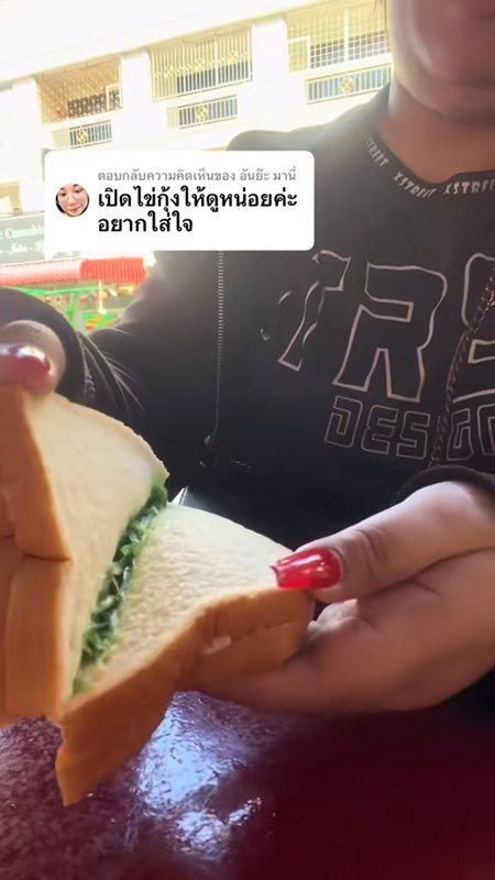 แซนวิชสาหร่าย-ไข่กุ้ง