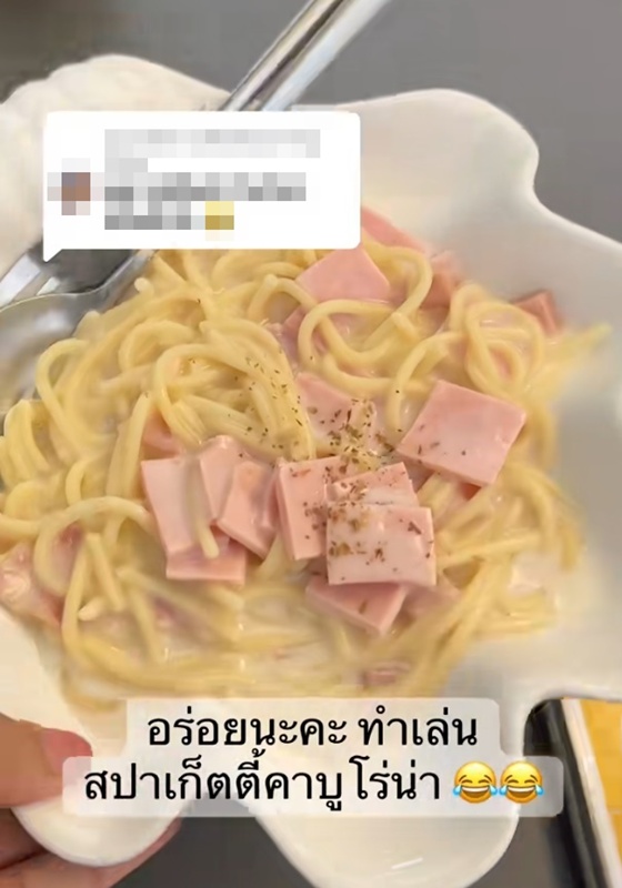 ร้านอาหารติดป้ายเมนูใหม่ สปาเกตตีคาบูโลน่า