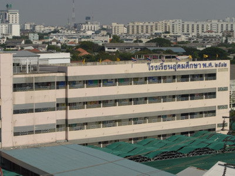 โรงเรียนดังลาดพร้าว ประกาศเลิกกิจการ