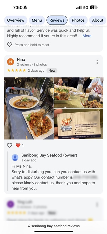 ร้านซีฟู้ดคิดเงินผิด