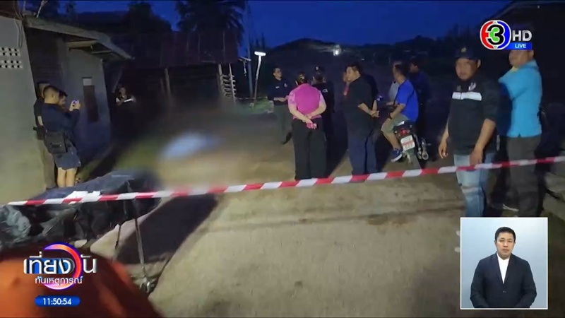 พี่ชายยิงน้องสาวดับ ปัญหาที่ดินมรดก 6 แปลง