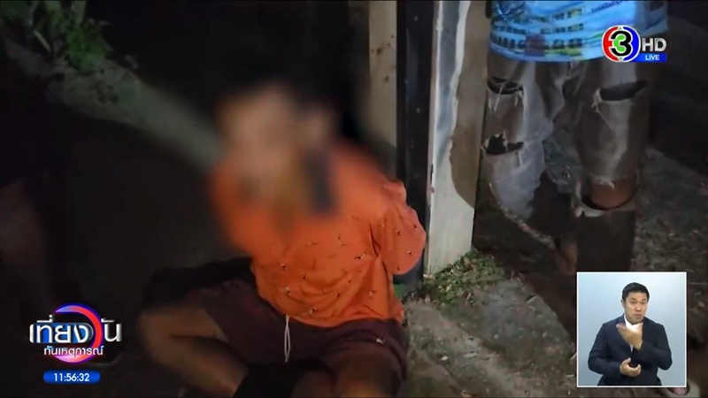 พี่ชายยิงน้องสาวดับ ปัญหาที่ดินมรดก 6 แปลง