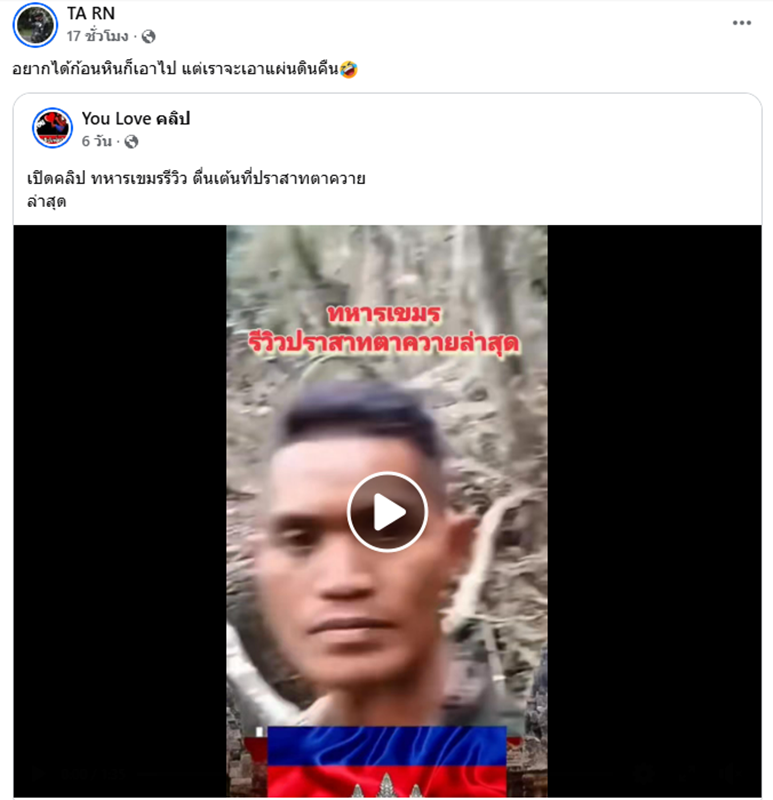 ส.อ. ชวกร เดชขุนทด