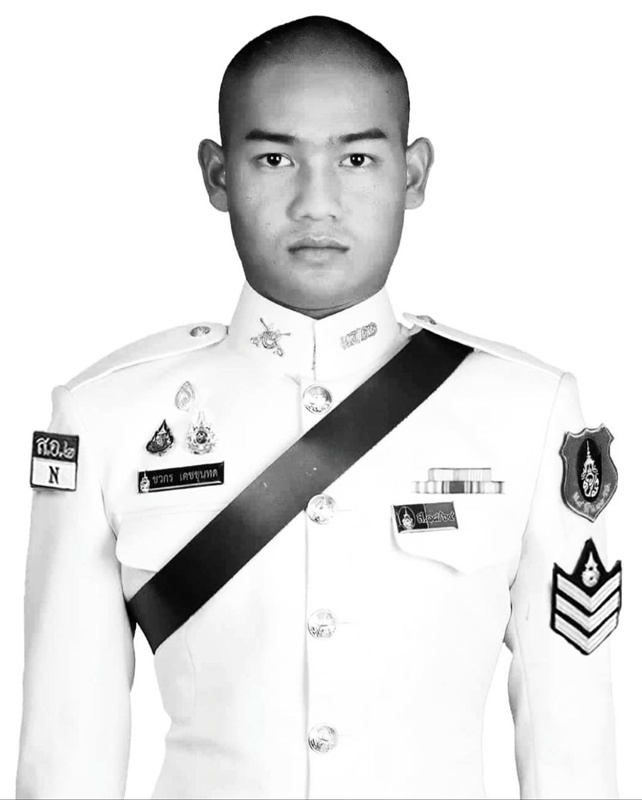 ส.อ. ชวกร เดชขุนทด