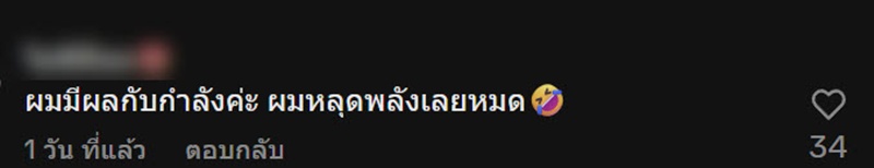 ไวรัลชักเย่อสุดฮา