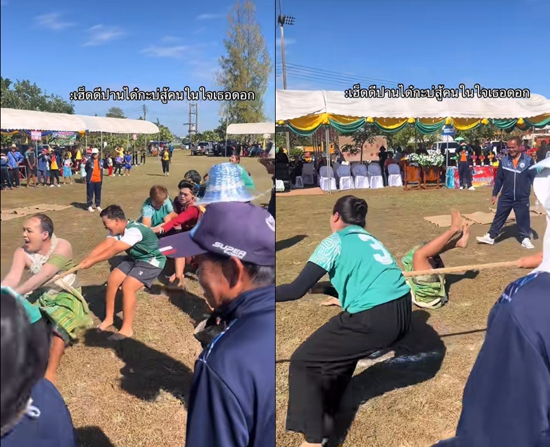 ไวรัลชักเย่อสุดฮา