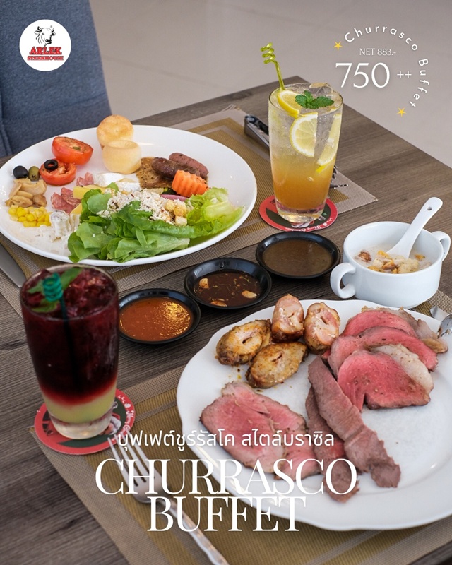 ร้านสเต๊กชื่อดัง ประกาศปิดกิจการ