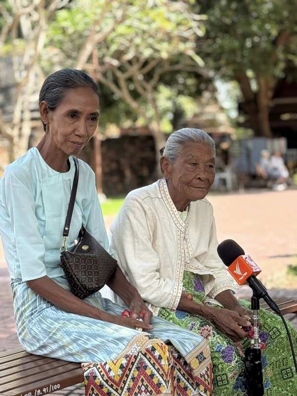 เชื้อสายอยุธยา