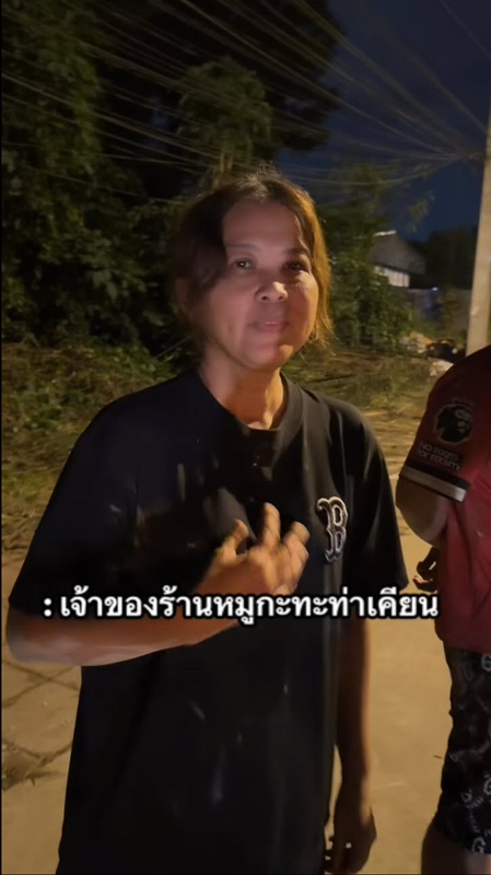 เจ้าของร้านหมูกระทะหาดใหญ่ ถูกตามทุบรถกลางแยก