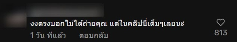 ดราม่า ยูทูบเบอร์ดัง