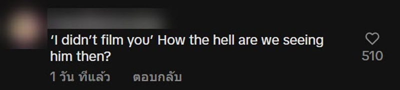 ดราม่า ยูทูบเบอร์ดัง