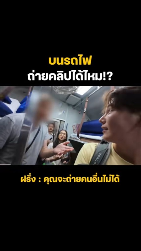 ดราม่า ยูทูบเบอร์ดัง