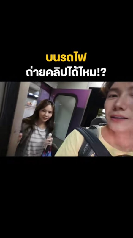 ดราม่า ยูทูบเบอร์ดัง