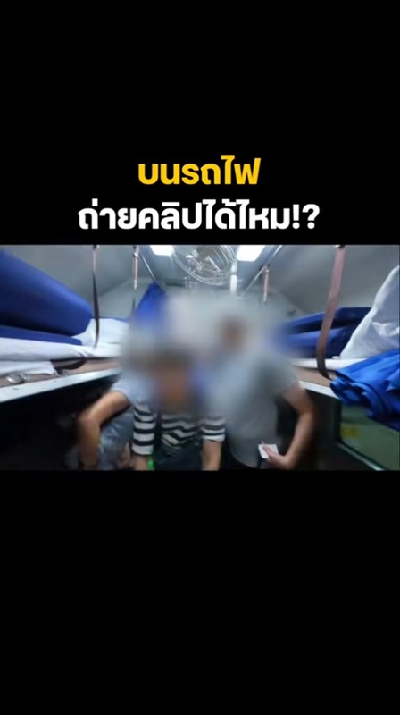 ดราม่า ยูทูบเบอร์ดัง