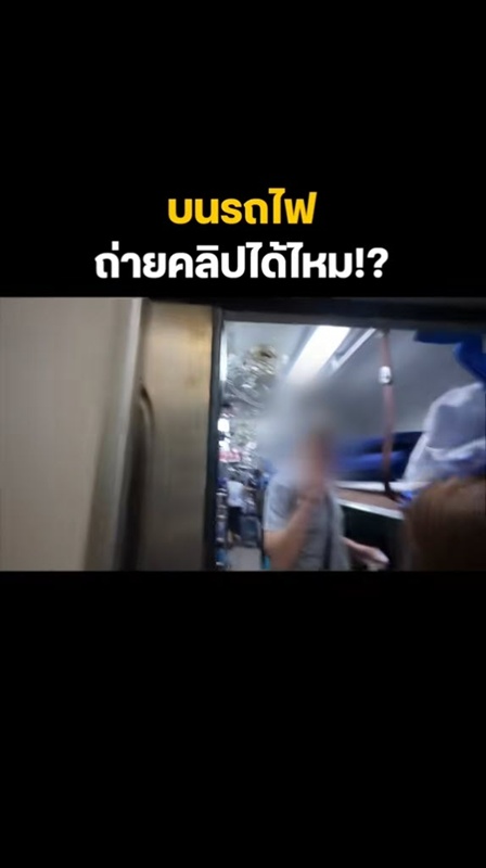 ดราม่า ยูทูบเบอร์ดัง