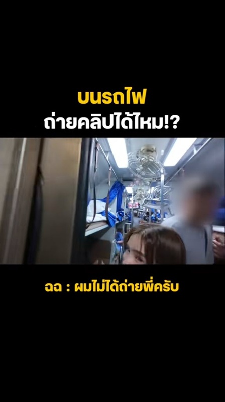 ดราม่า ยูทูบเบอร์ดัง