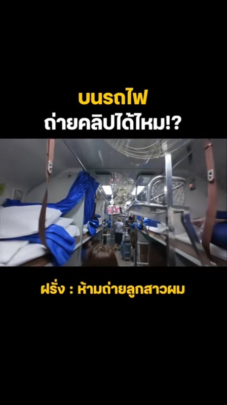 ดราม่า ยูทูบเบอร์ดัง