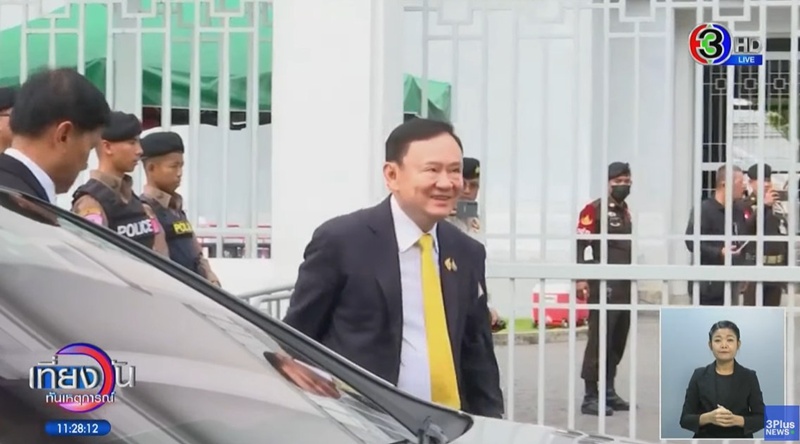 ทักษิณ ชินวัตร เปิดใจหลังติดคุก 1 ปี