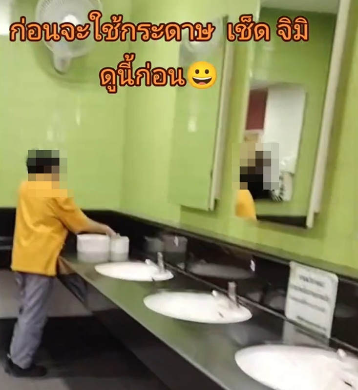 เบื้องหลังทิชชูในห้องน้ำ