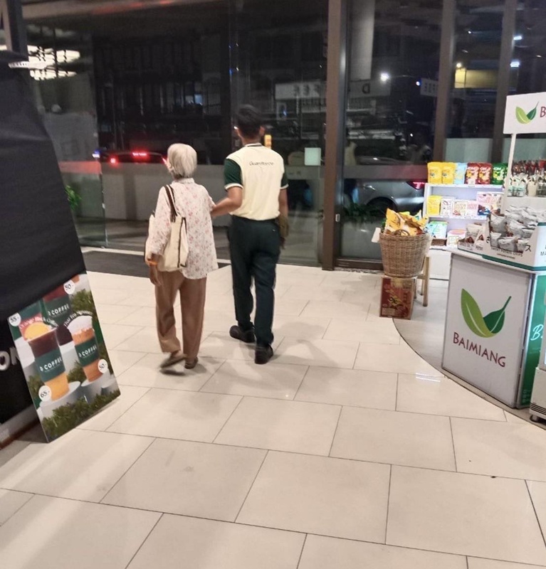 หาย(ไม่)ห่วง)