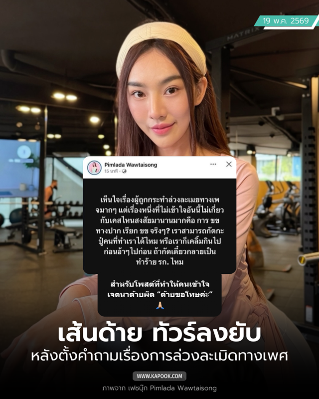 สอดอStyle สอดอStyle