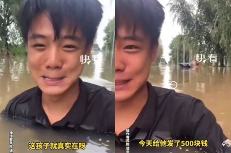 น้ำท่วม