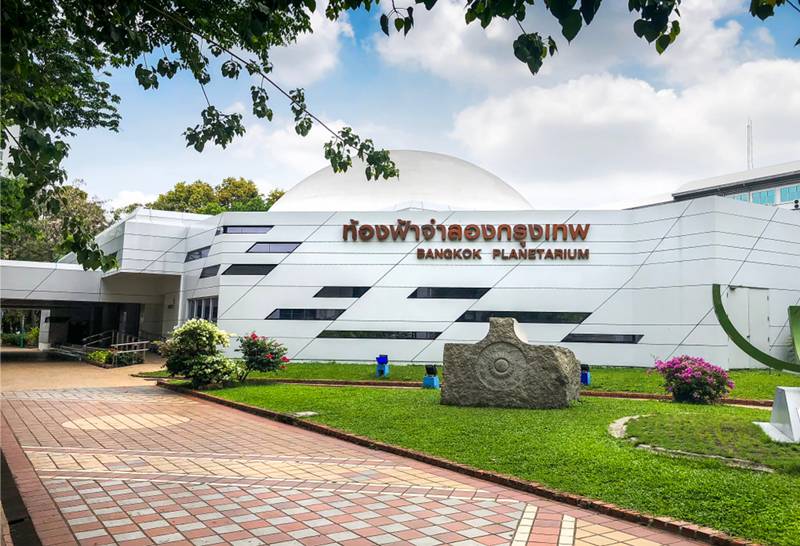 ท้องฟ้าจำลองกรุงเทพ