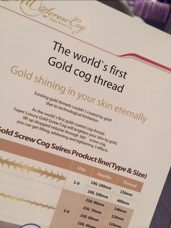 หมอของขวัญ