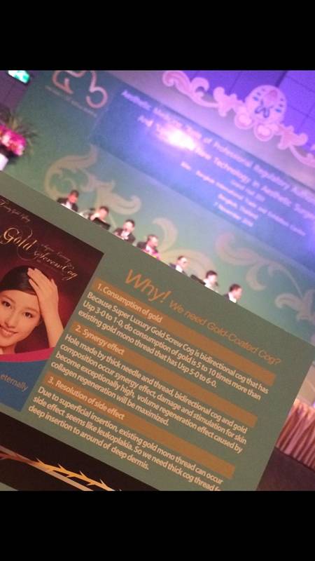 หมอของขวัญ