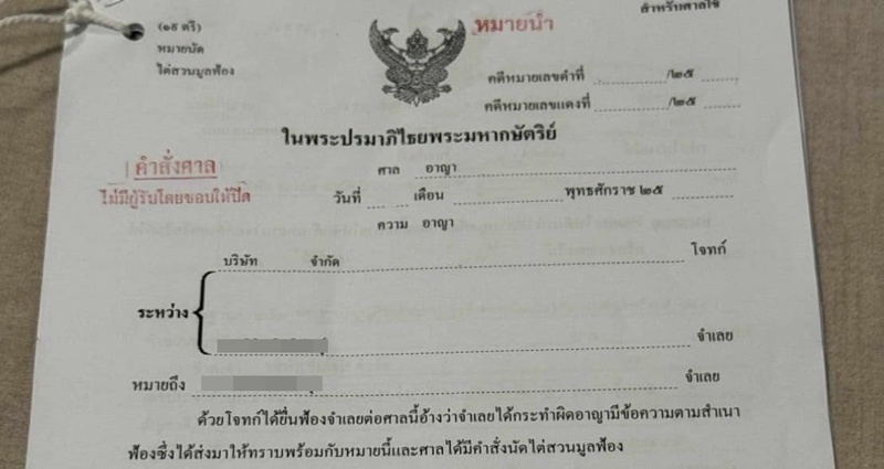 เฟ็ดเฟ่ บอยแบนด์ FEDFE