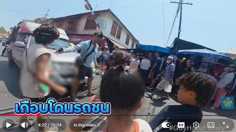 กาย-ฮารุ