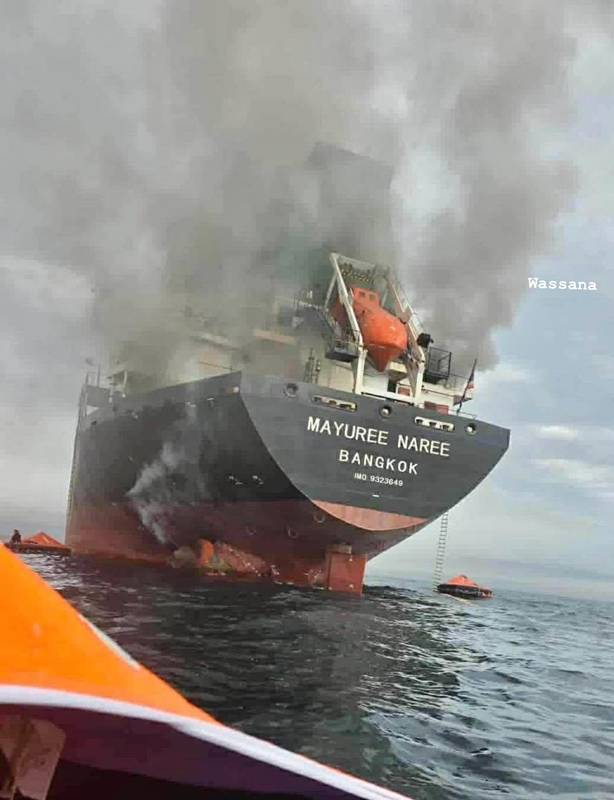 ลูกเรือมยุรี นารี เสียชีวิต