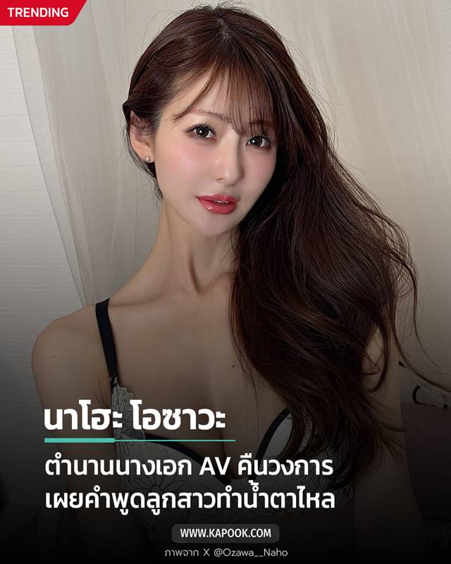 นางเอก AV