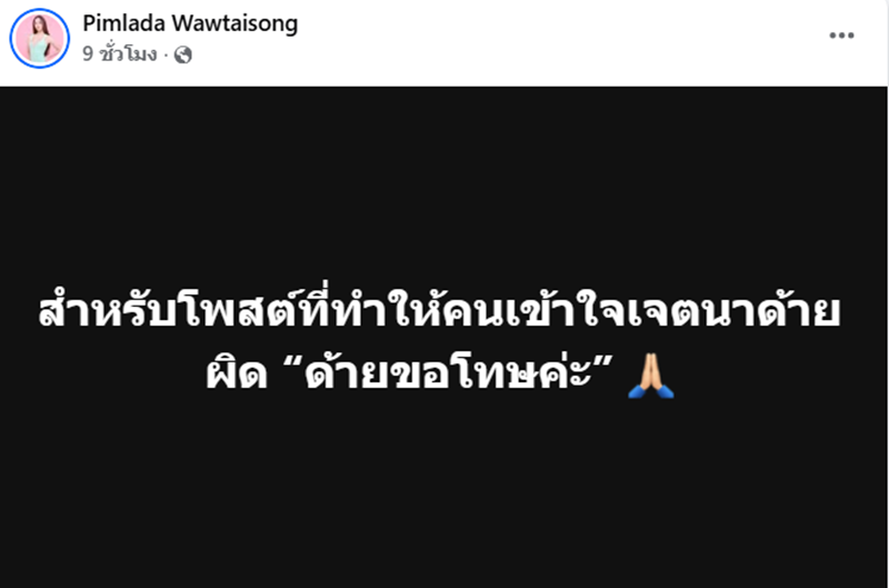 สอดอStyle