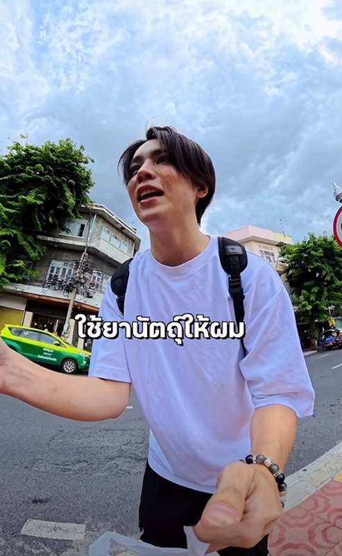 หนุ่มญี่ปุ่น ขอลองยานัตถุ์