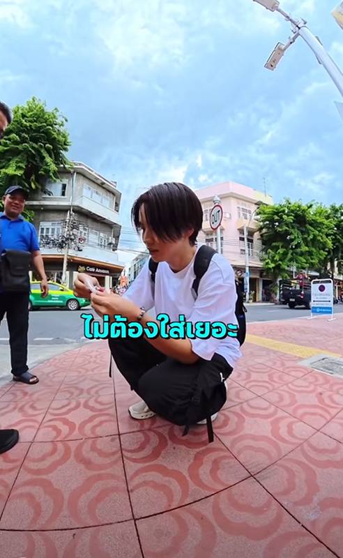 หนุ่มญี่ปุ่น ขอลองยานัตถุ์
