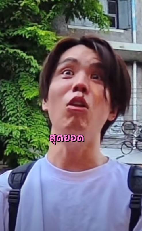 หนุ่มญี่ปุ่น ขอลองยานัตถุ์