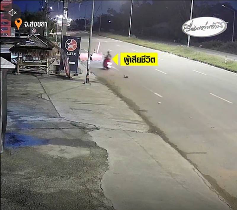 แอ๊น วัยย์ธยา นักร้องเพลงใต้ เสียชีวิต