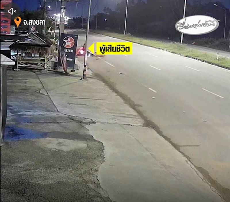 แอ๊น วัยย์ธยา นักร้องเพลงใต้ เสียชีวิต