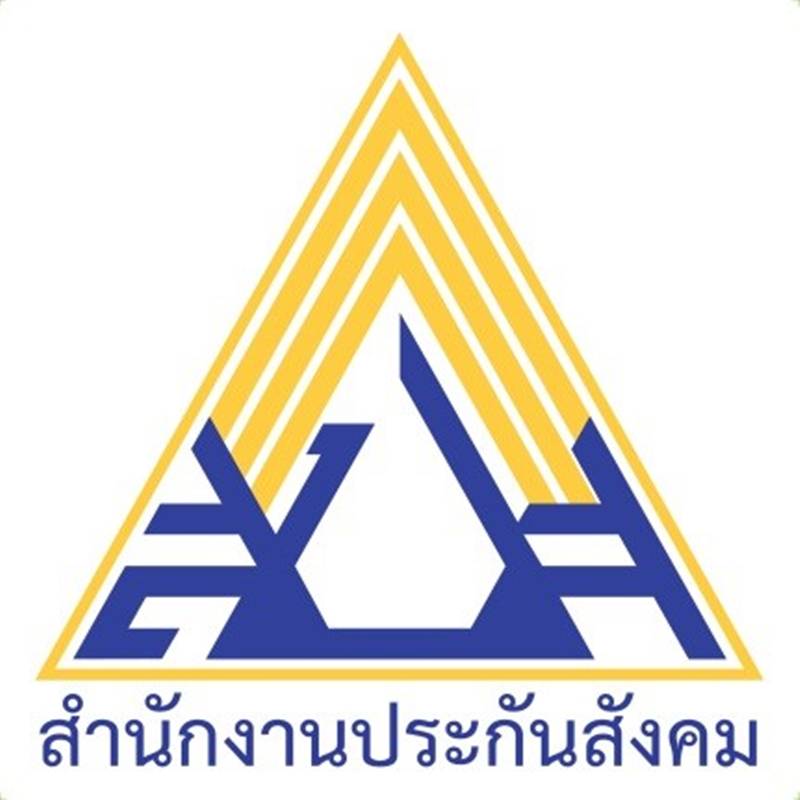 ประกันสังคมประกาศซื้อรถ 23 ล้าน