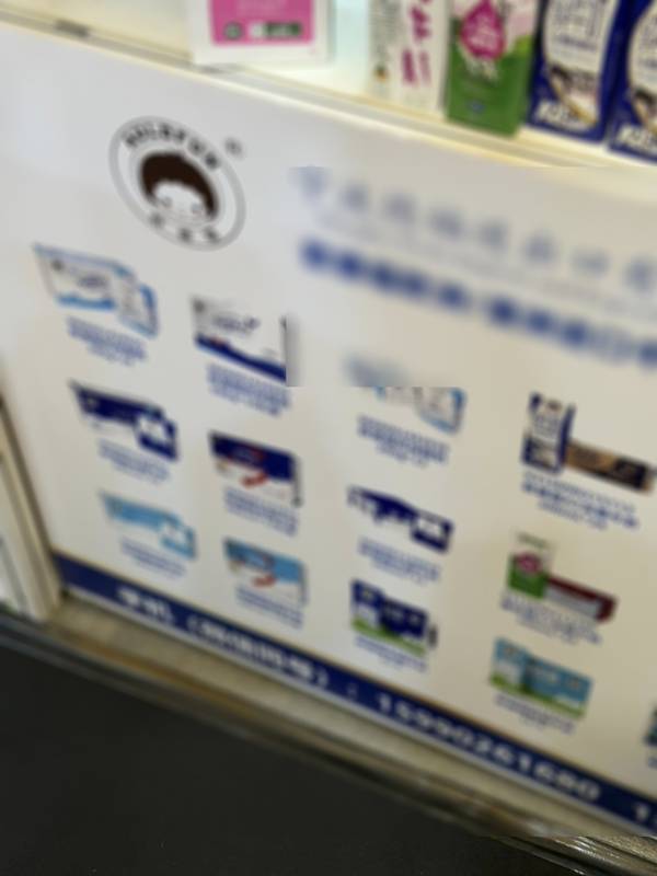 CEO Tofusan